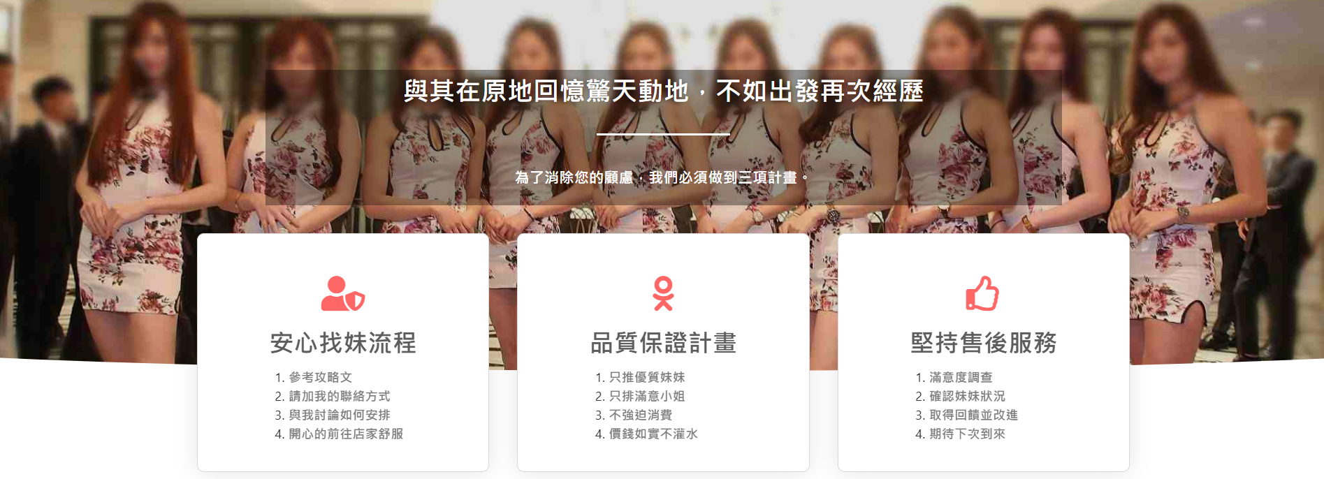 名媛茶莊外送茶